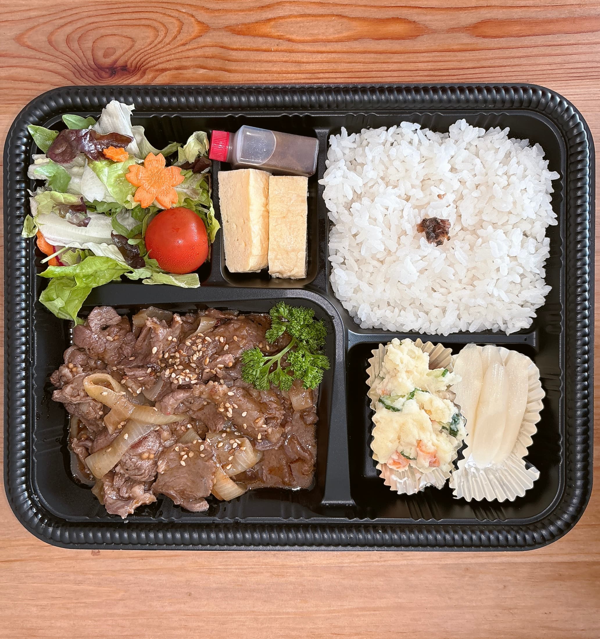 Yakiniku Bento
